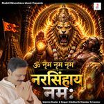 Om Nrim Nrim Nrim Narsimhaya Namah