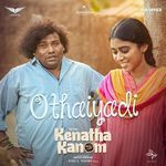 Othaiyadi (From "Kenatha Kanom")