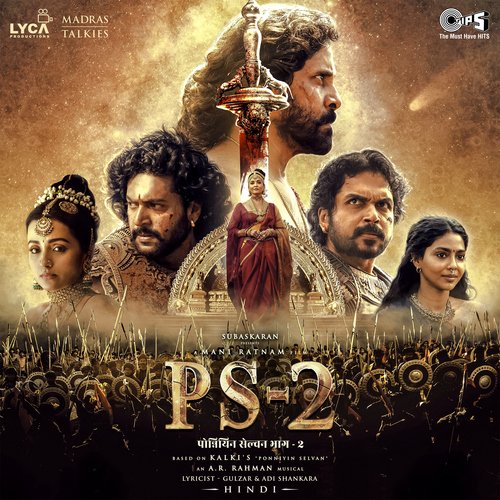 Ruaa Ruaa (From "PS-2") [Hindi]