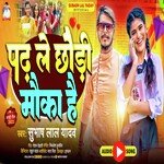 Padh Le Chhaudi Mauka Hai