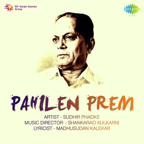 Pahilen Prem