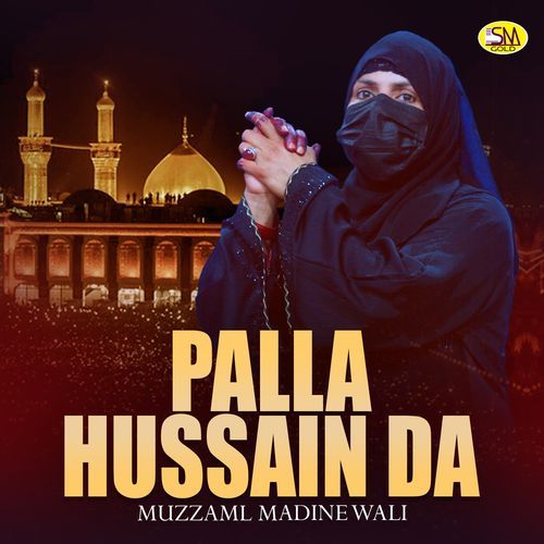 Palla Hussain Da