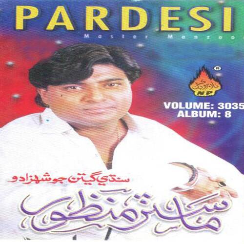 Pardesi, Vol. 3035