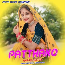 Patthako mharo rus go