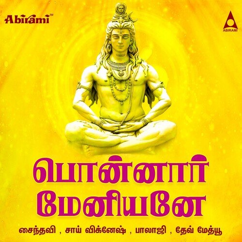 Enna Punniyam Seidhanai Vol-2