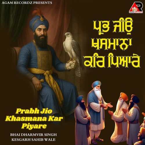 Prabh Jio Khasmana Kar Piyare