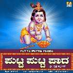 Putta Putta Paada - Single