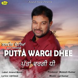 Putta Wargi Dhee-EQsgcwxnRmo