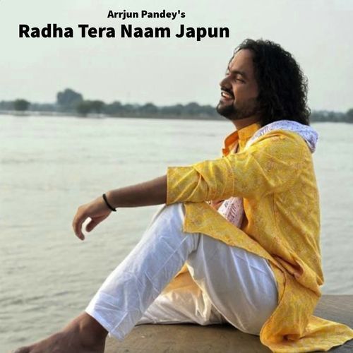 Radha Tera Naam Japun