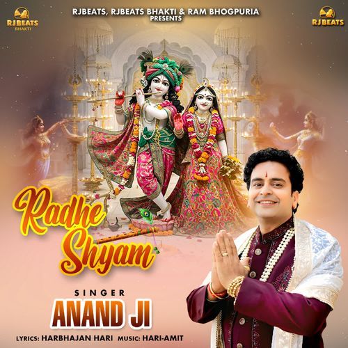 Radhe Shyam