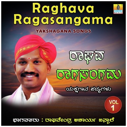 Raghava Ragasangama, Vol. 1