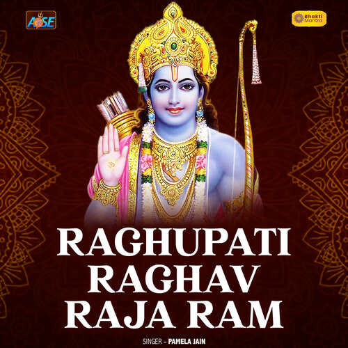 Raghupati Raghav Raja Ram