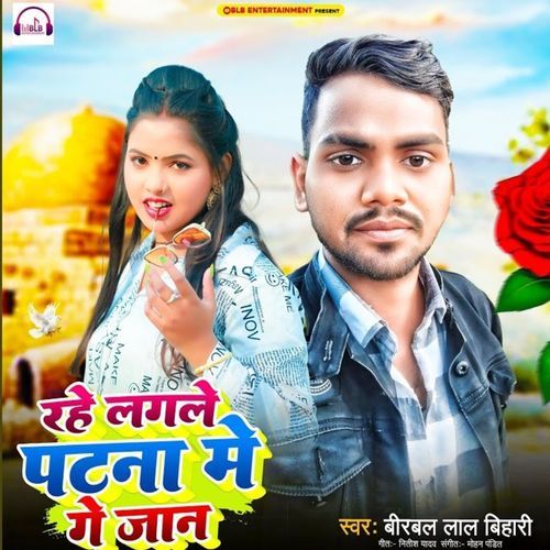 Rahe Lagale Patna Me Ge Jaan