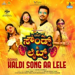 Haldi Song Aa Lele-ET0-RxYAYVo