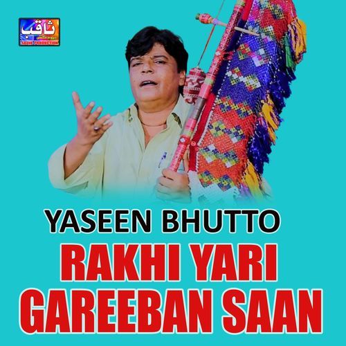 Rakhi Yari Gareeban Saan