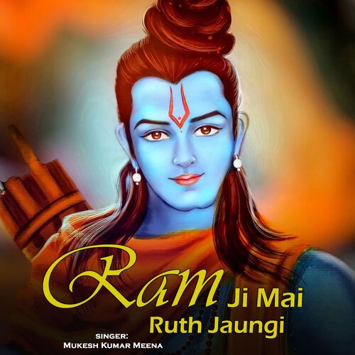 Ram Ji Me Ruth Jaungi