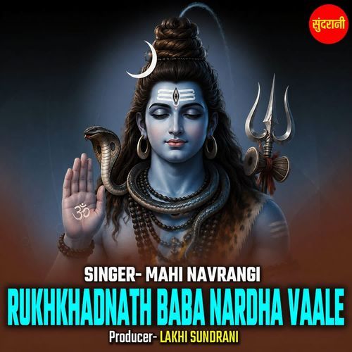 Rukhkhadnath Baba Nardha Vaale