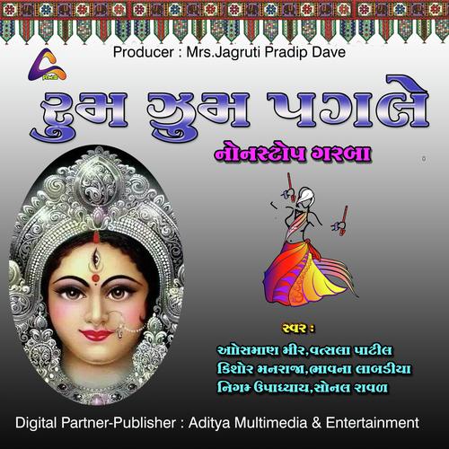 Rum Zum Pagle-Nonstop Garba-Nonstop Dandiya_poster_image