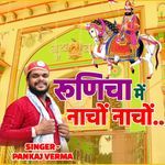 Runicha Me Nacho Nacho