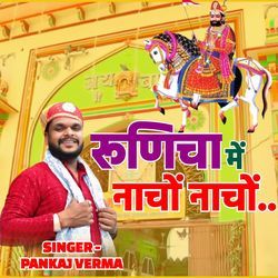 Runicha Me Nacho Nacho