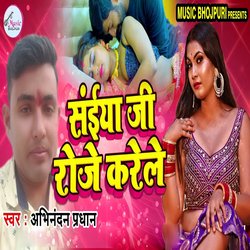 Saiya Ji Roje Karele