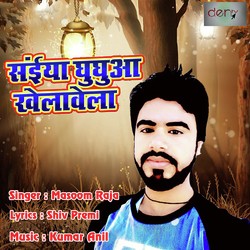 Bhatar Sala Aawat Naikhe-HCUcQEVkdkA