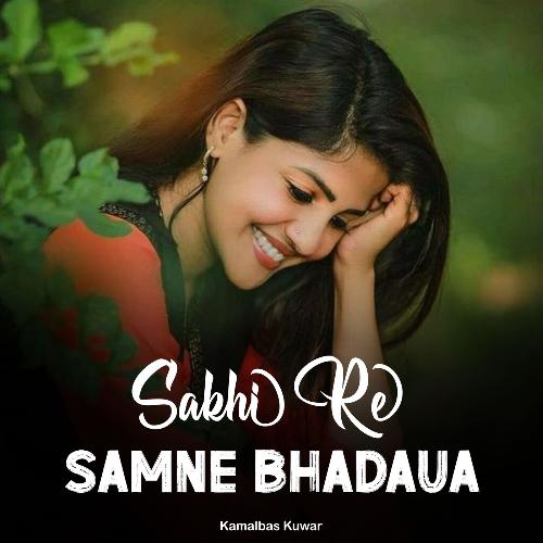 Sakhi Re Samne Bhadaua