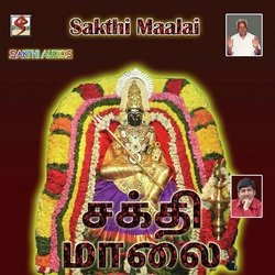 Sakthi Malai