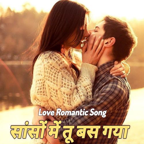 Sanso Mein Tu Bas Gaya