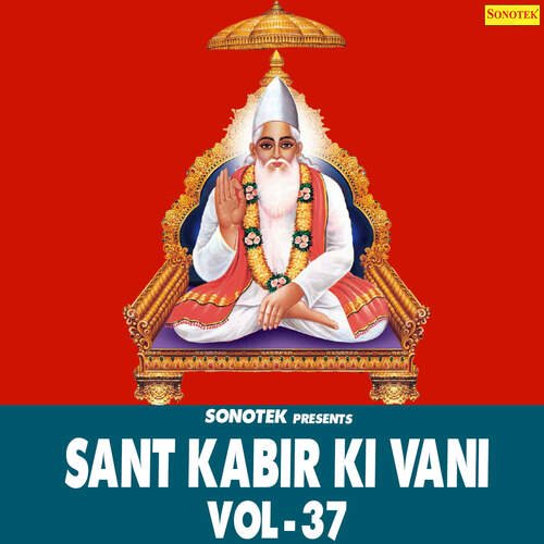 Sant Kabir Ki Vani Vol 37