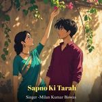 Sapno Ki Tarah