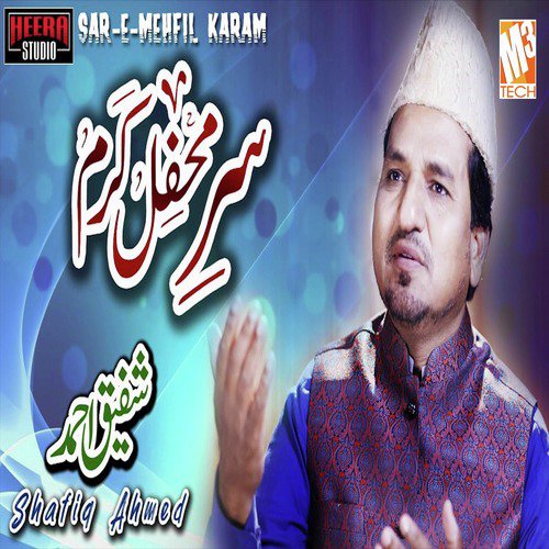 Sar-E-Mehfil Karam - Single_poster_image