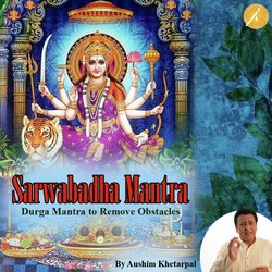 Sarwabadha Mantra-Qlg7RQYDZ3U