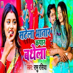 Satela Bhatar Kapar Bathela-AUUxVDNmX0I