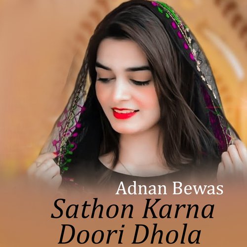 Sathon Karna Doori Dhola