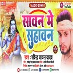 Sawan Me Suhwan (Bolbam Song 2022)