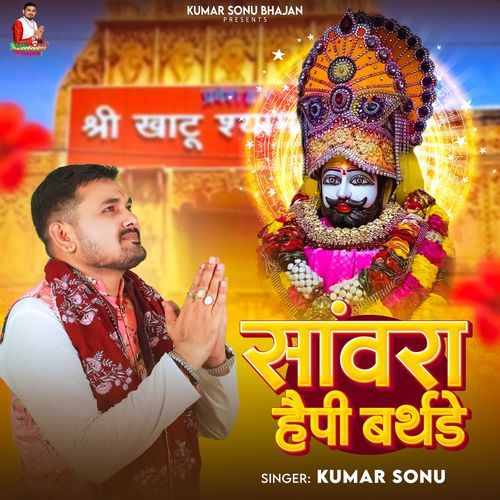 Sawara Happy Birthady