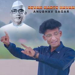 Sevak Karte Havan-G1oxeCBieXg