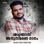 Shahabas Anusmarana Ganam