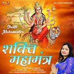 Shakti Mahamantra