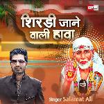 Shirdi jane wali hawa