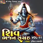 Shiv Bhajan Sangrah, Vol. 11
