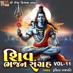 Shiv Bhajan Sangrah, Vol. 11