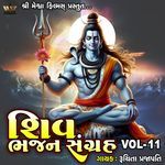 Shiv Bhajan Sangrah, Vol. 11