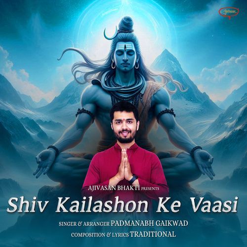 Shiv Kailashon Ke Vaasi