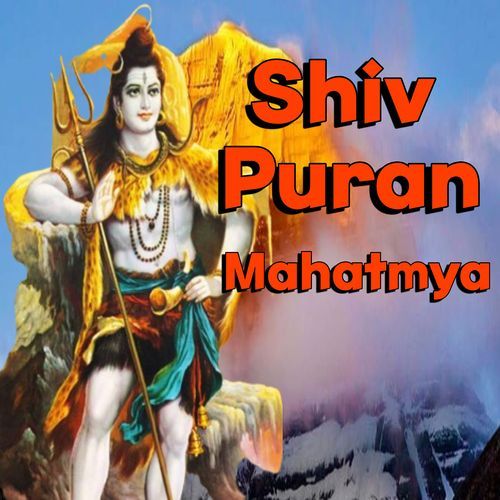 Shiv Puran Mahatmya