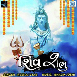 Shiv Shambhu-G14gYDdRQHg