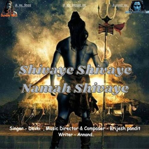 Shivaye Shivaye Namah Shivaye