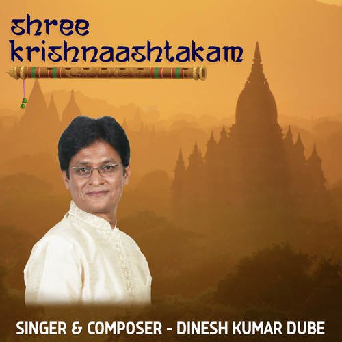 Shree Krishnaashtkam