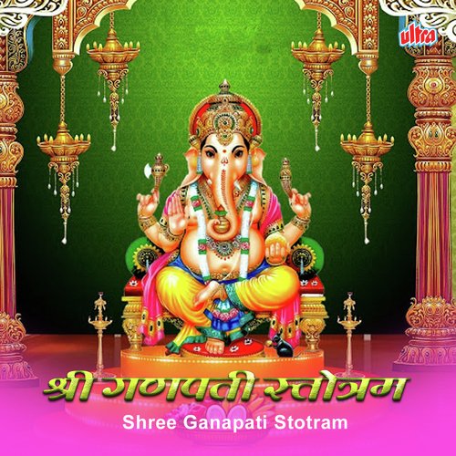 Shri Ganpati Stotram
